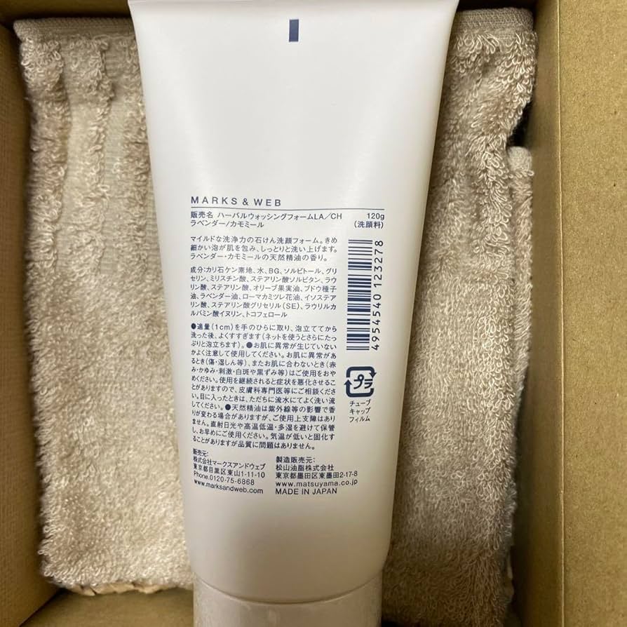 Amazon.co.jp: marks&web マークスアンドウェブ ギフトセット